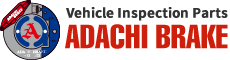 Adachi Brake Co., Ltd.｜Sales of auto parts for vehicle inspection