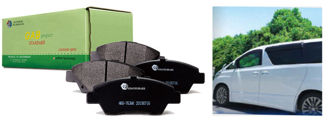 High-spec brake pad for minivans, vans, and family cars for mini VAN.WGN.FamilyCAR